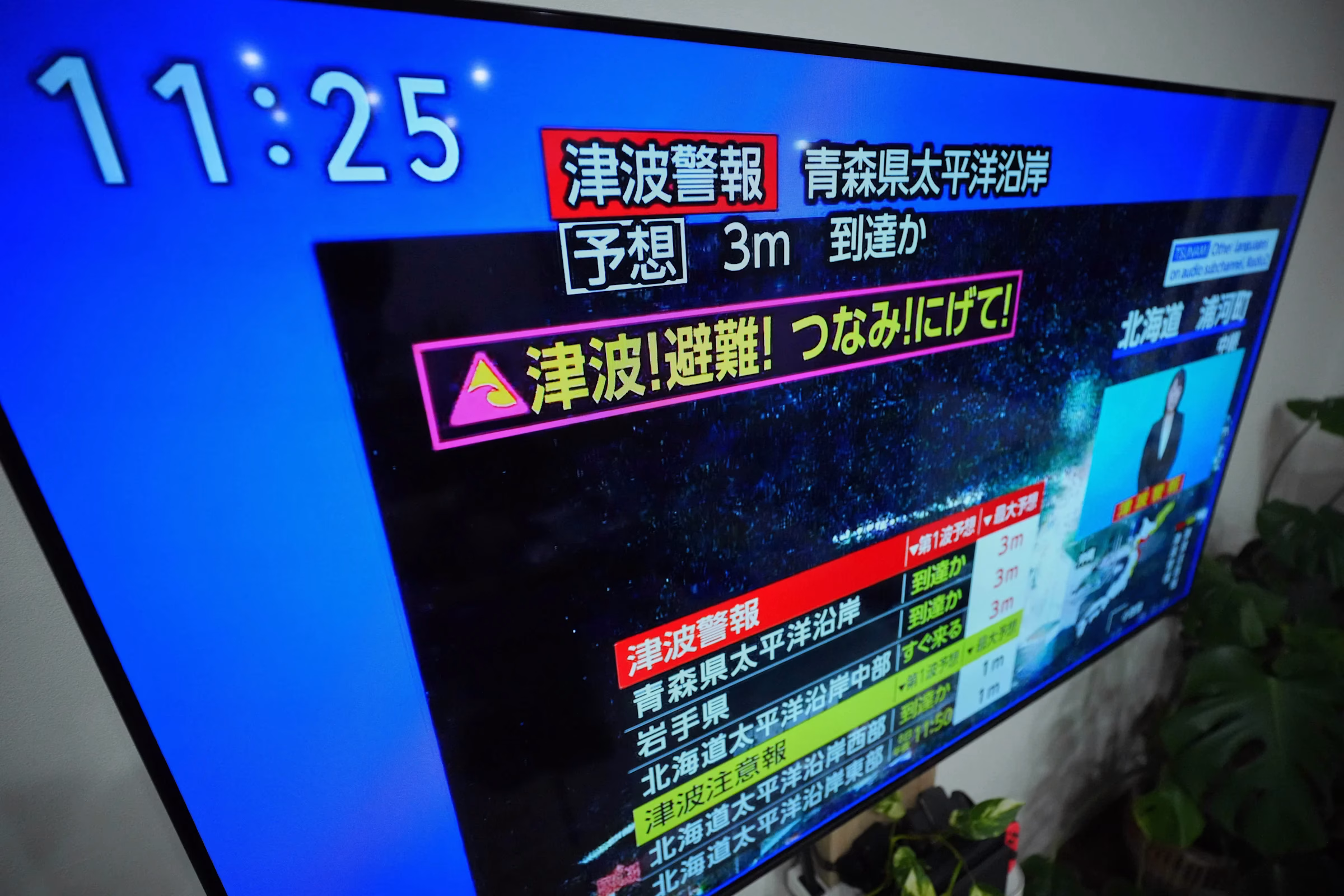 Japón activa alerta por posible tsunami con olas de 3 metros tras fuerte sismo de magnitud 7,6